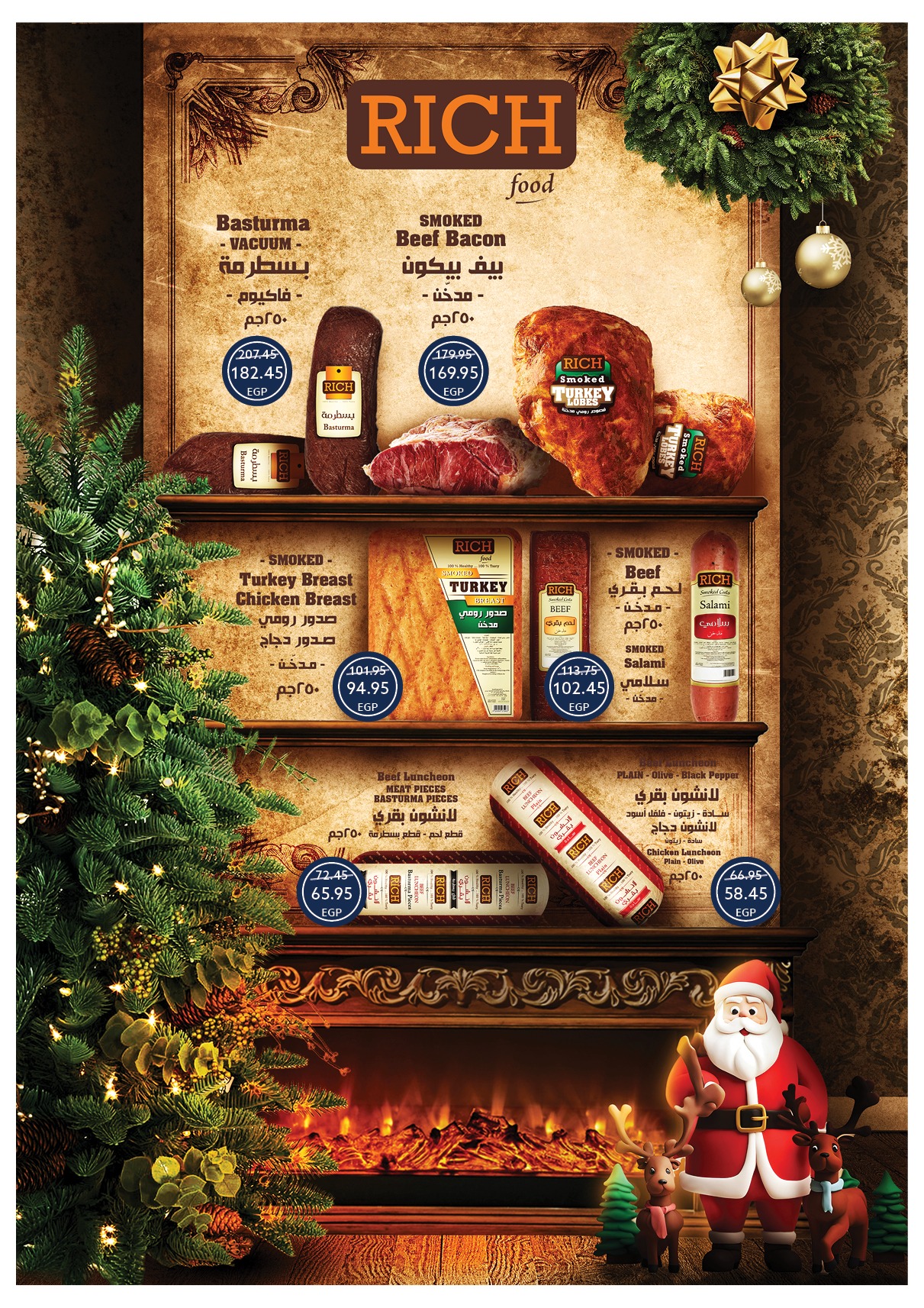 عروض أوسكار صفحة رقم 3